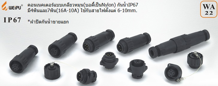 pin connector, connector pin, 5 pin connector, pogo pin connector, 9 pin connector, 16 pin connector, 6 pin connector, 8 pin connector, 10 pin connector